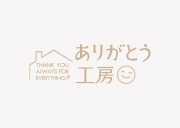 お盆のお休みについて